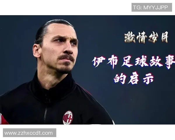 足球巨星们的日常生活与幕后故事揭秘：他们都在做什么