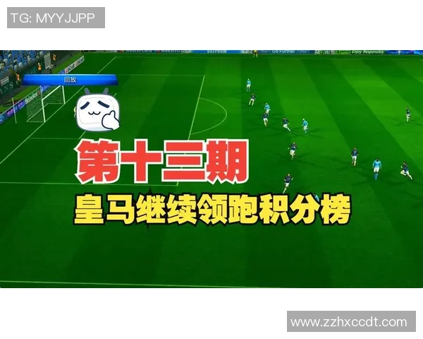 世界足球四大豪门球星的辉煌成就与历史影响力探讨